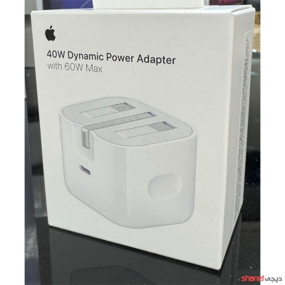 شارژر داینامیک 40W اپل - 40W Dynamic Power Adapter with 60W Max